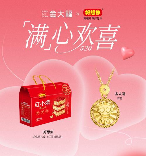 和你一起度过美好时光（共同经历的点点滴滴）