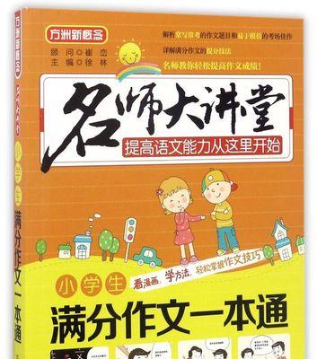 《以美从这里开始》