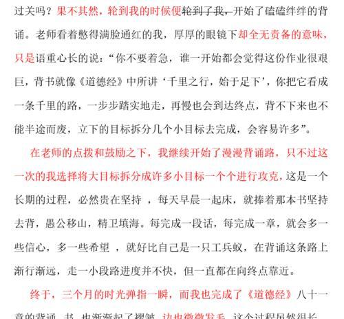 《以美从这里开始》