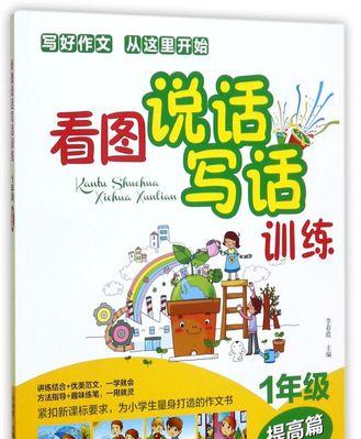 《以美从这里开始》