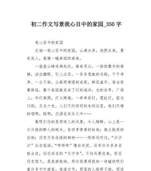回忆依旧清晰可见（回忆依旧清晰可见）