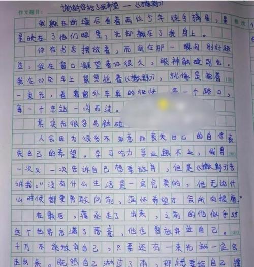 冲破困境，永不放弃（一个人的奋斗史）