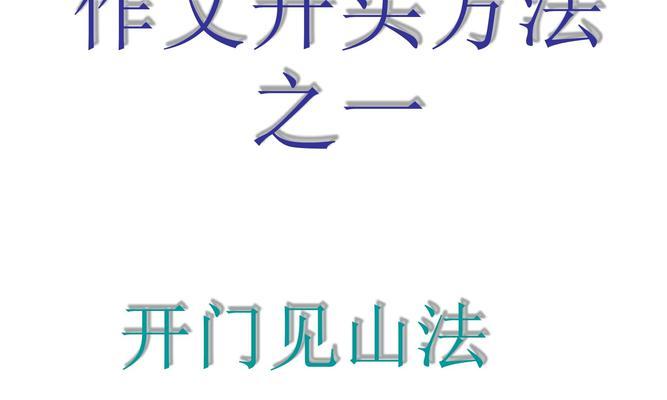 米味悠长，品味人生（一杯茶，一口饭，一份情，一份爱）
