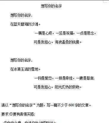 我的心中宝藏（寻找内心真正的财富）