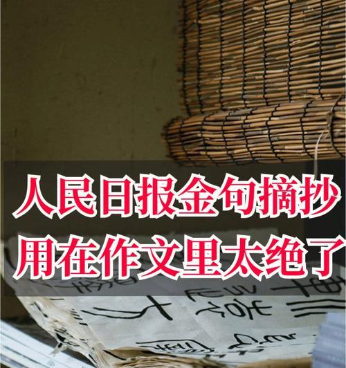初二以遇见你真好（青春初恋，青涩而美好）
