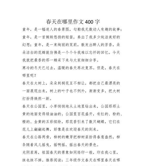 回忆里的温暖（一段关于成长与感恩的故事）