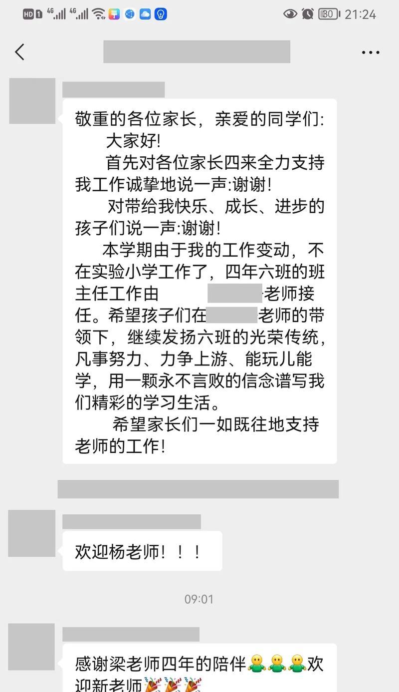 我的良师益友（陪伴我成长的知己）