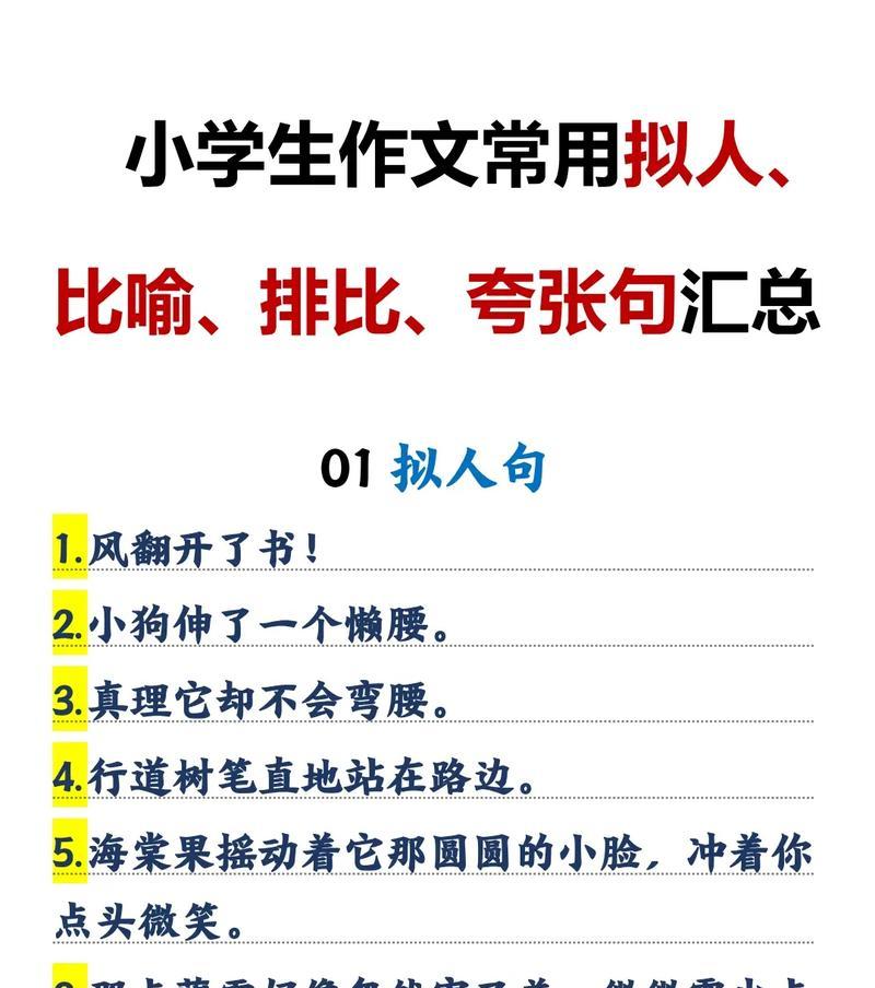 用心沉淀，成功不远（用心沉淀，成功不远）