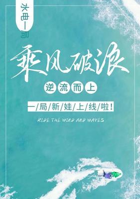 追逐梦想的路上（勇敢迈出第一步）