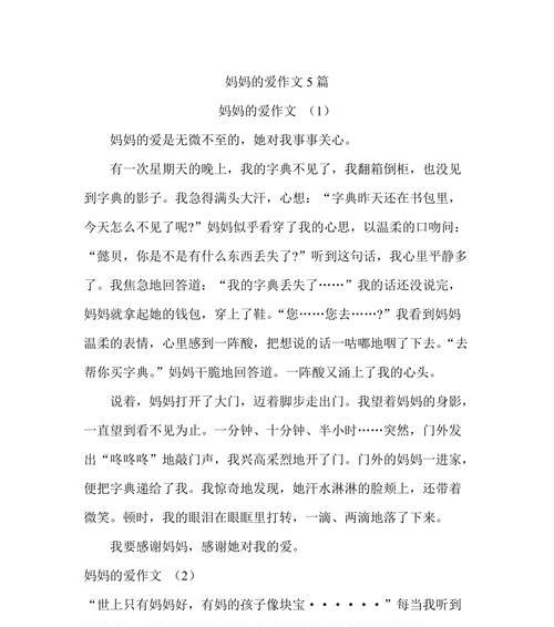 曾经的陪伴，永远不会被遗忘（曾经的陪伴，永远不会被遗忘）