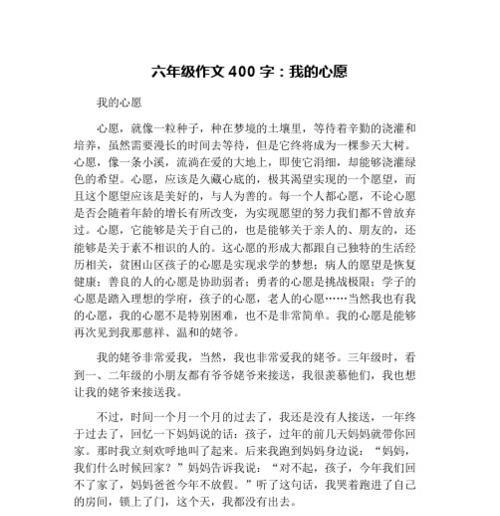 一粒种子（勇敢的开始）