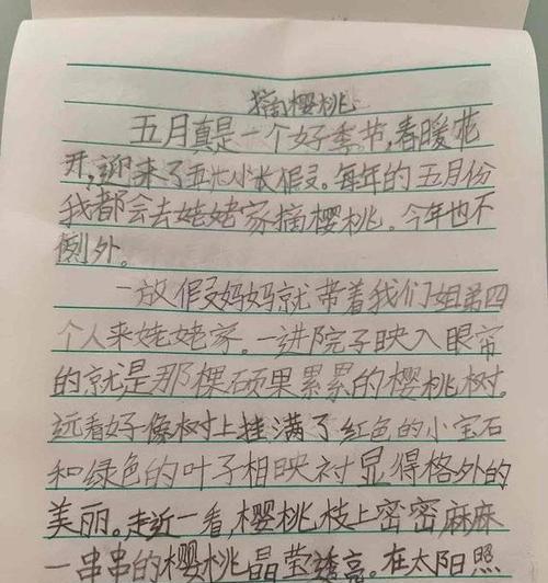 秋天的小院（遇见你，遇见最美的季节）