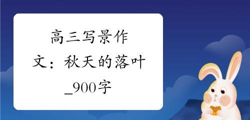 秋天的小院（遇见你，遇见最美的季节）