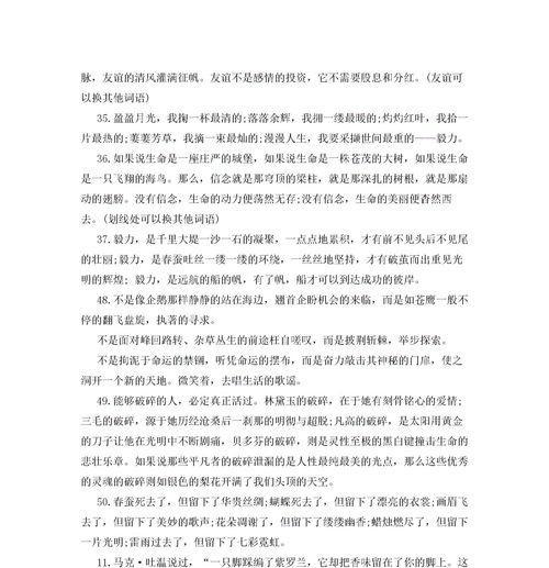 追寻经典（永恒的价值）