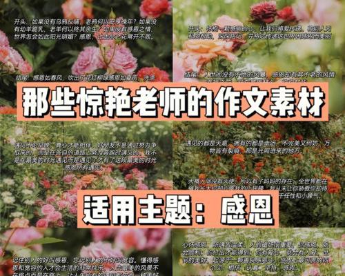 追寻经典（永恒的价值）