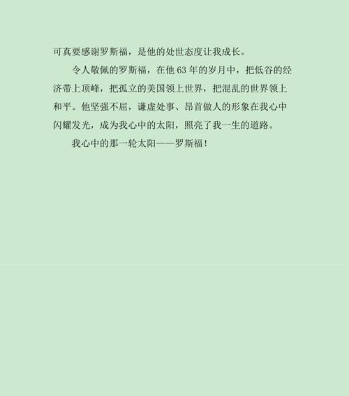 打开心中那把锁（一个青春期少年如何逐渐打开内心深处的一扇门）
