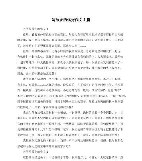 打开心中那把锁（一个青春期少年如何逐渐打开内心深处的一扇门）