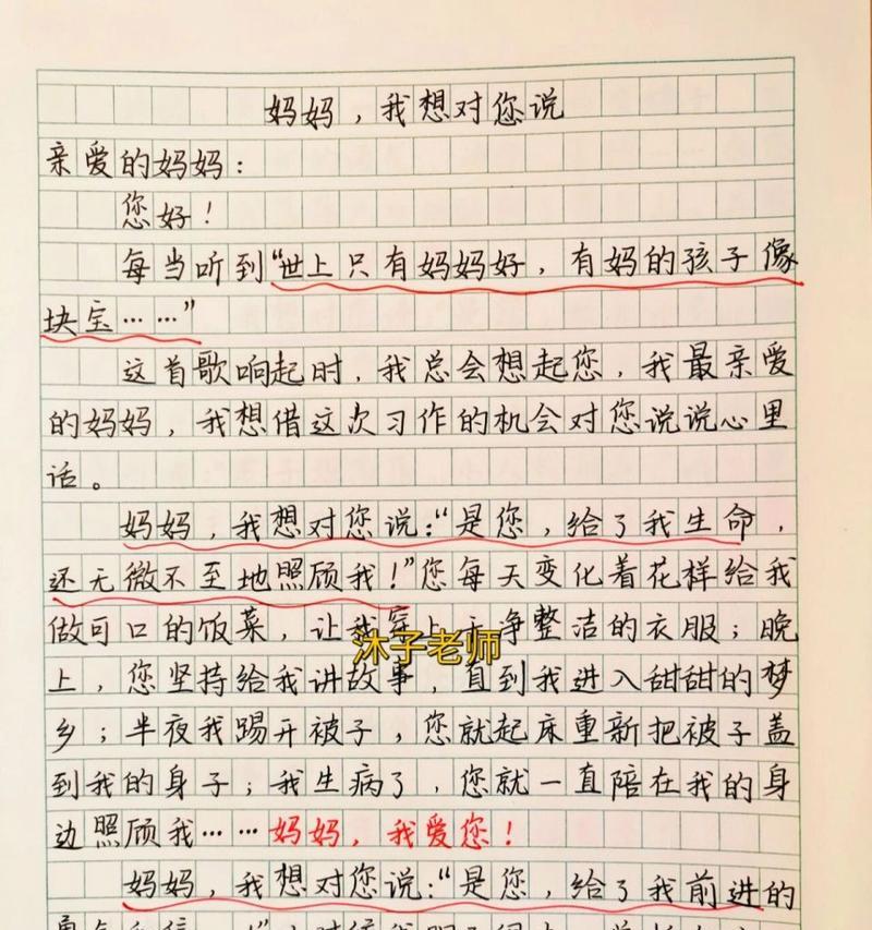 爸爸，是我的坚强后盾（他用行动诠释了“父亲”二字）