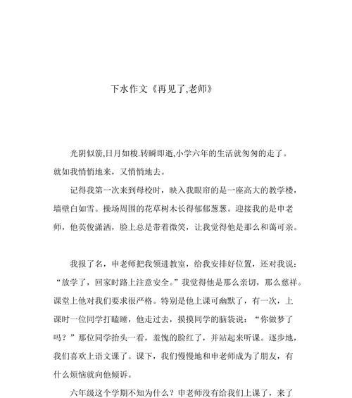 离别之情如此真挚，回忆之情更加深刻（离别之情如此真挚，回忆之情更加深刻）