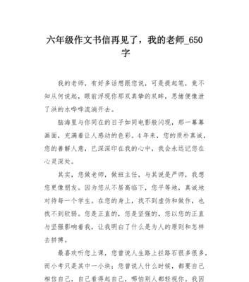 离别之情如此真挚，回忆之情更加深刻（离别之情如此真挚，回忆之情更加深刻）