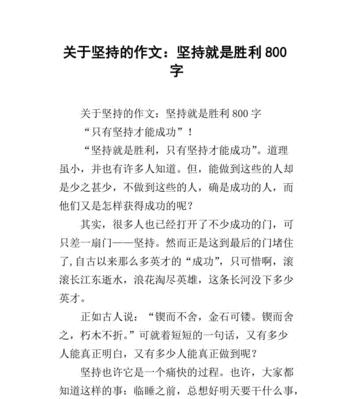 学习路上的坚持