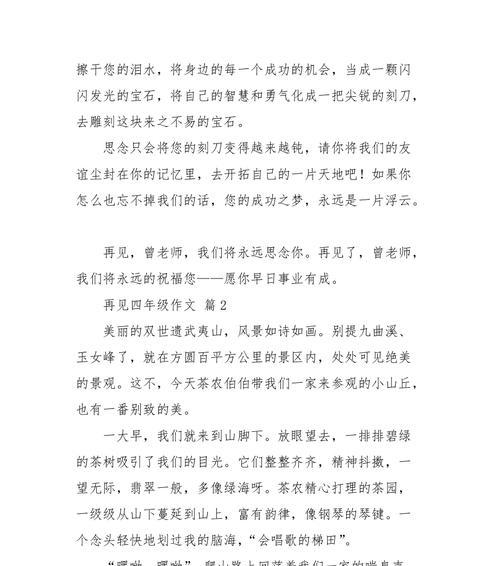 从此不相见——人生中的又一个分别（从此不相见——人生中的又一个分别）