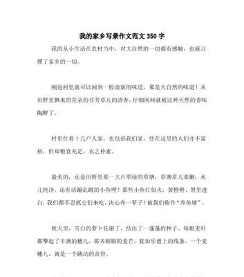 探险之旅（与大自然亲密接触）