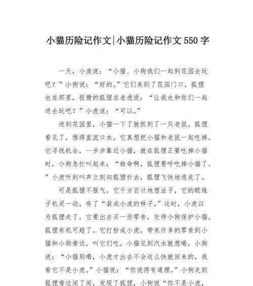 一个小鸟的冒险之旅（一个小鸟的冒险之旅）