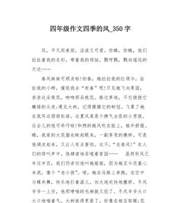 耳边的鼓励声（希望之光）