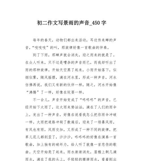 耳边的鼓励声（希望之光）
