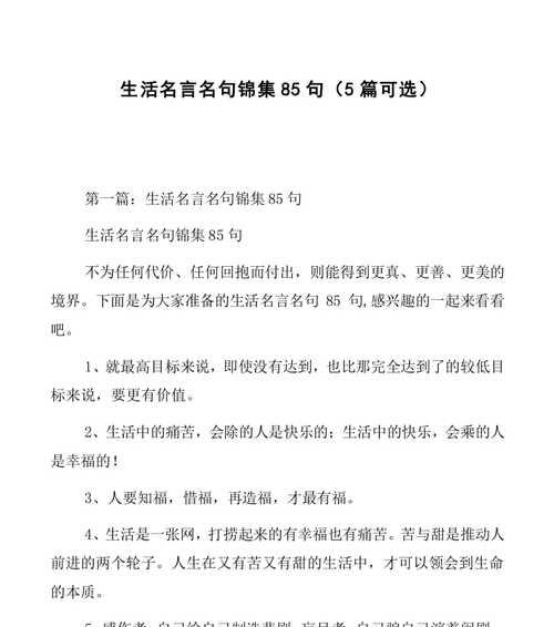 那个不该发生的夜晚（一个错爱的故事）