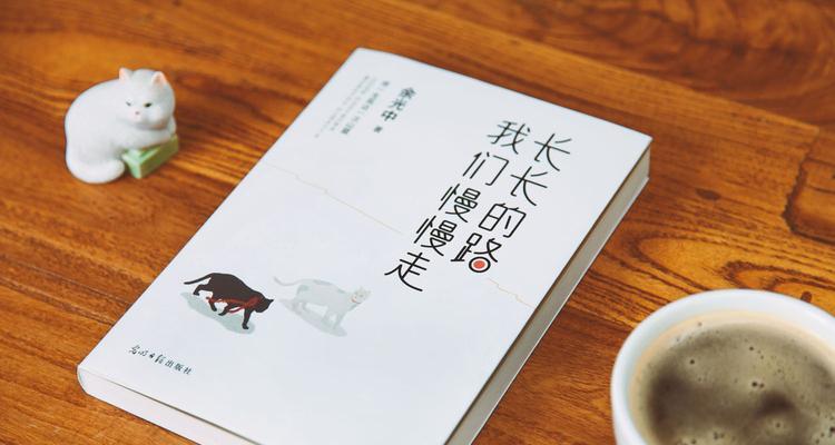 慢慢走近，不舍离别（一个陌生人，一段难舍的情缘）
