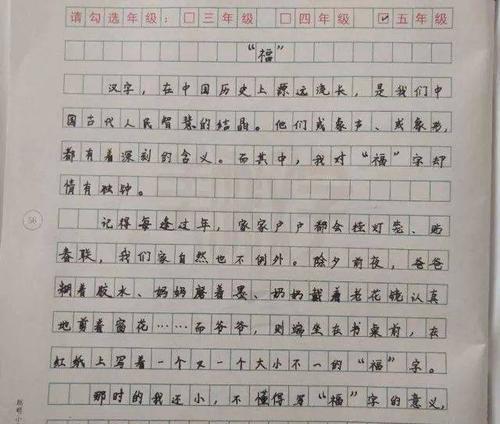 从平凡走向不凡（从平凡走向不凡）