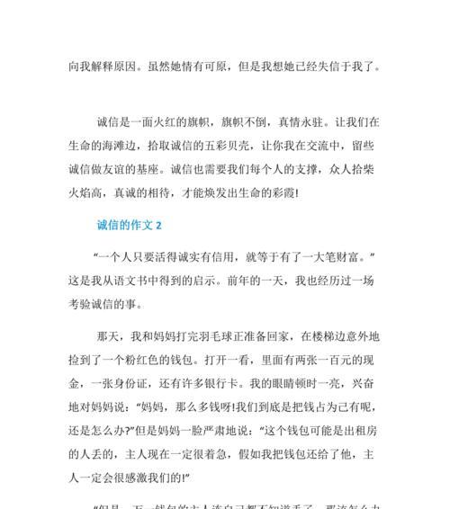 无私奉献的姜女士（一次家庭装修事故带给我的触动）