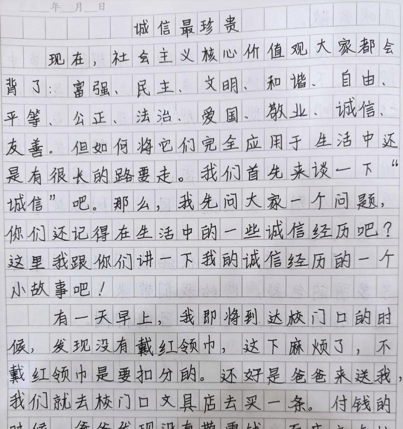无私奉献的姜女士（一次家庭装修事故带给我的触动）