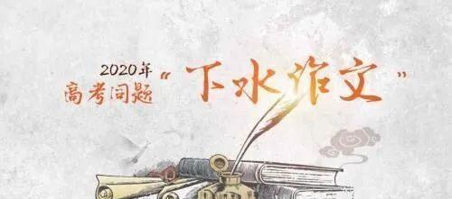 人间至善——诚信（用诚信塑造人品）