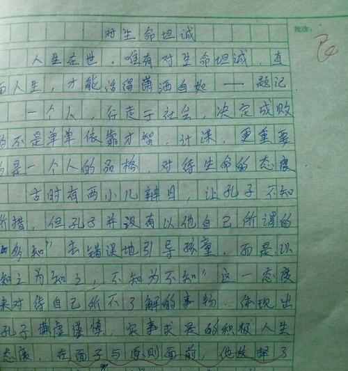 诚信经营，共创成功（小生意从不走捷径，靠诚信苦闯大市场）