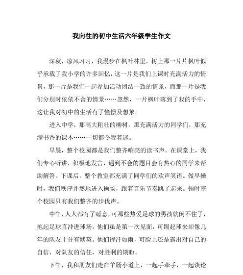 慈母手中线，人间第一线——信任的力量（一个母亲的信任，让我成为一名医生）