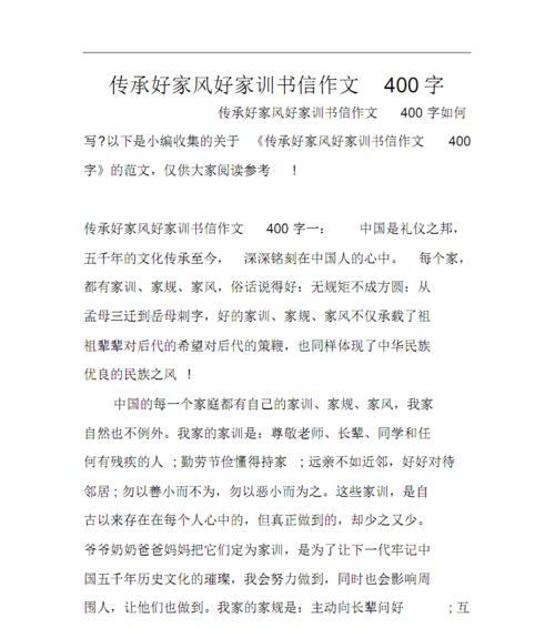 慈母手中线，人间第一线——信任的力量（一个母亲的信任，让我成为一名医生）