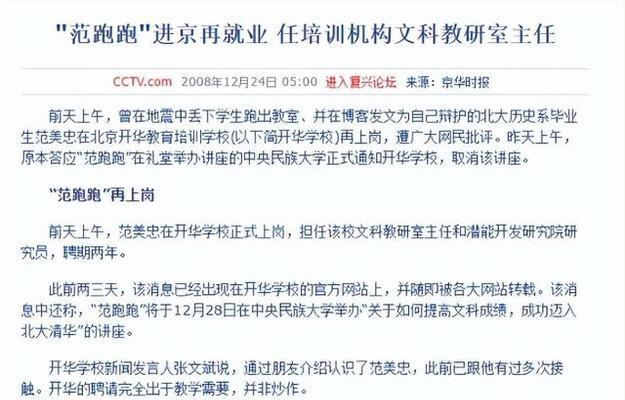 失落的父爱（一个小男孩的求爱之路）