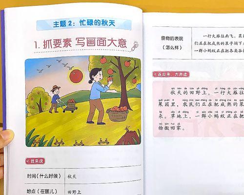 秋天里的芳华（人间四季皆有美，唯独秋色最绚烂）