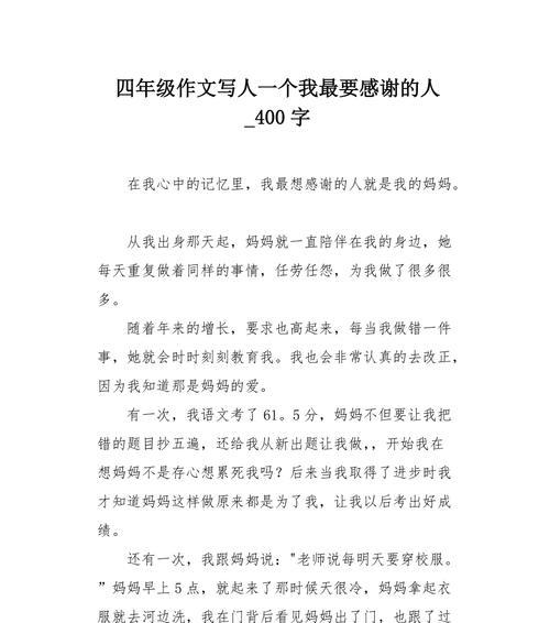 寻找心灵的温暖（寻找心灵的温暖）