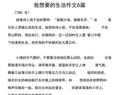 寻找心灵的温暖（寻找心灵的温暖）