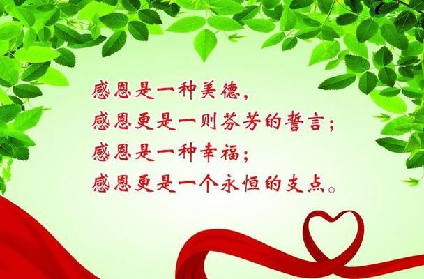 感恩有你（与朋友一起相伴成长的故事）