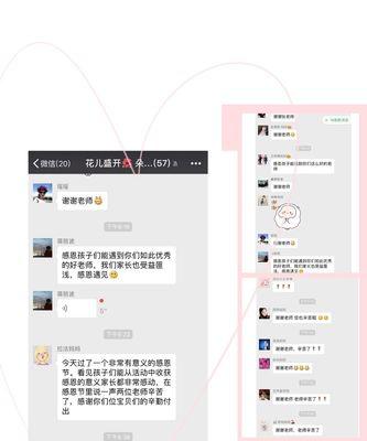 感恩有你（与朋友一起相伴成长的故事）