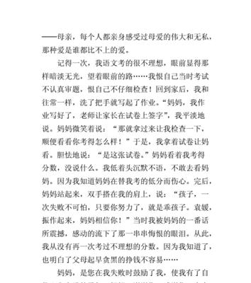 感恩之美（寻找生活中的感恩之美）