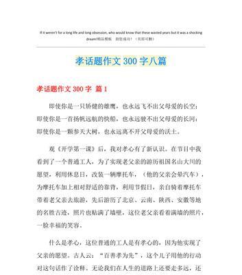母爱与父爱的不同却相同（母爱与父爱的不同却相同）