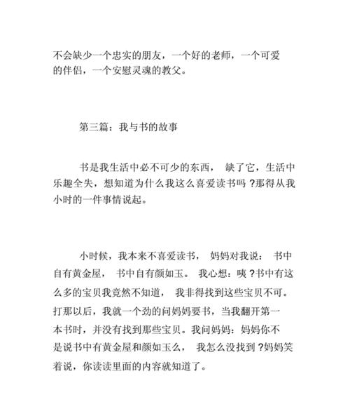 用一本书，让我重拾信心（用一本书，让我重拾信心）