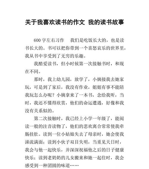 用一本书，让我重拾信心（用一本书，让我重拾信心）