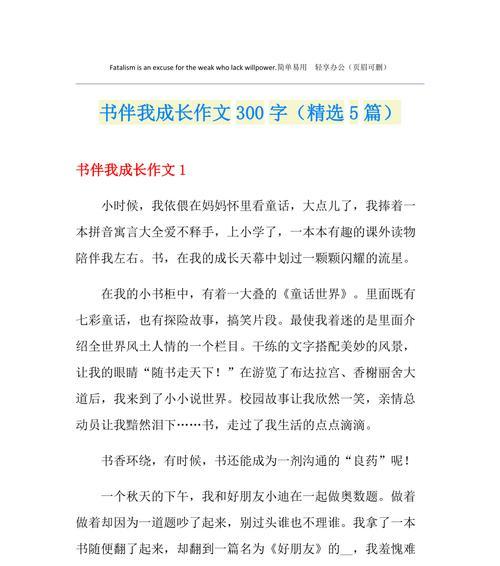 寻找人生的指南（寻找人生的指南）